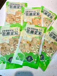 10/1 【KTG酮樂－花椰菜米】氣炸、快炒或是微波，只需短