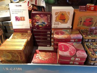 禮盒1.jpg