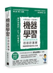 近期中文新書(請點我)