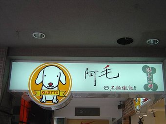 p127418537576.jpg