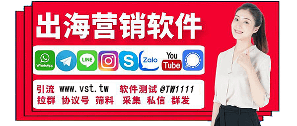 FB群发工具的社交媒体整合应用,fb营销机器人