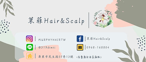 茉菲Hair&amp;Scalp