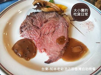 台東—知本老爺酒店2020916_200922_70.jpg