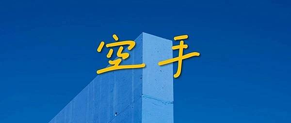 情緒行銷之上，是社會情緒行銷