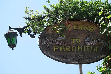 Tavern to Paramithi