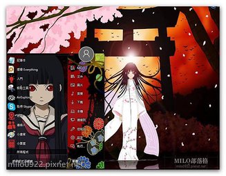 Enma Ai  milo0922.pixnet.net__002_00218