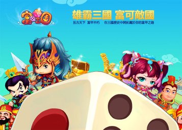 富甲三國online,富甲三國網頁遊戲,富甲三國web,富甲三國快速登入,富甲三國巴哈,富甲三國外掛,富甲三國攻略,富甲三國5,富甲三國最新線上遊戲排行榜2013巴哈,富甲三國最新網頁遊戲排行榜2013巴哈,富甲三國網頁遊戲排行榜2013,富甲三國網頁遊戲排行榜2013,富甲三國線上登入,富甲三國online,富甲三國網頁遊戲,富甲三國web,富甲三國快速登入,富甲三國線上遊戲,富甲三國最新網頁遊戲排行榜2013巴哈,富甲三國網頁遊戲排行榜2013,富甲三國,04