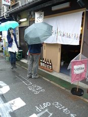 P1110108.JPG