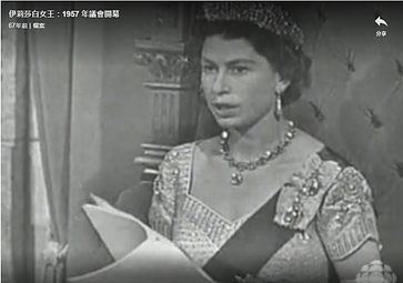 1957加拿大國會開幕.png