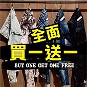 0427_買一送一_A3海報_外框.jpg