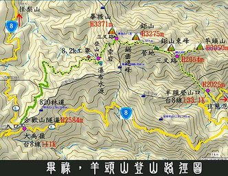 羊頭山2.jpg