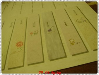 好可怕的吃草店.JPG