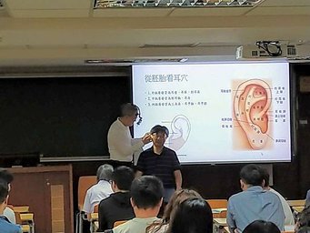 針灸演講：國立台灣大學高分子科學與工程學研究所邀請