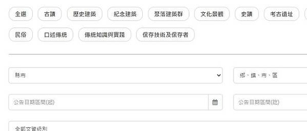 萬安磚窯廠-臺東縣池上鄉的磚窯廠於2003年登錄臺東縣歷史建