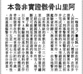 魯本1