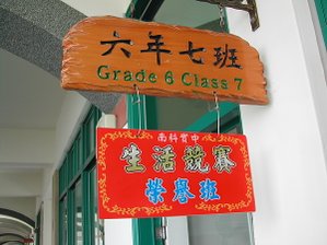 DSCN4029.JPG