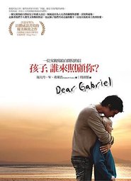 《孩子，誰來照顧你？》更新版書封.jpg