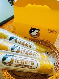 藏在北投的幸福味道 x 元氣的家-幸福手作蛋捲🍪