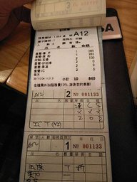 1514106243300
