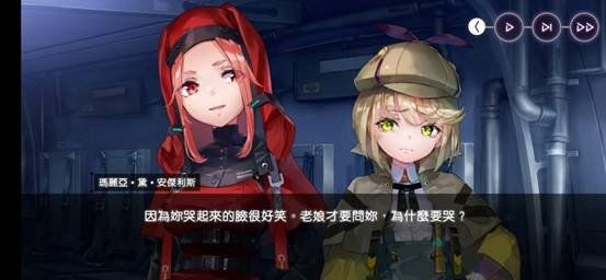 緋染天空- 願贖罪羔羊得享溫暖 小感