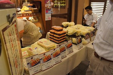 DSC00470.JPG