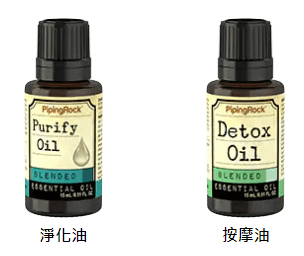 Piping Rock各式精油(essential-oils)-Piping Rock最新促銷代碼/獎勵代碼【DJB887】現折10美元