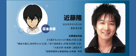cast_last_07.jpg