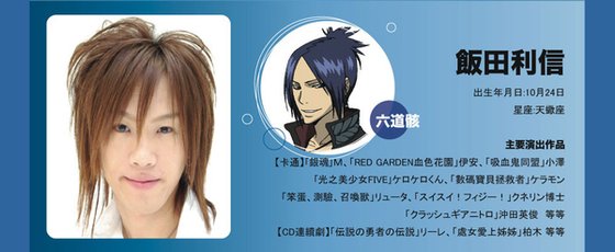 cast_last_08.jpg