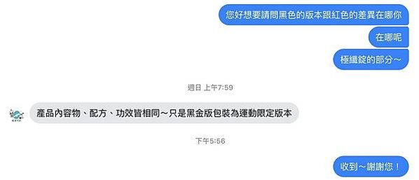 Burner 黑金極纖錠有優惠