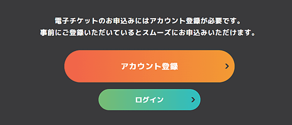 【日本橫濱】2023寶可夢夏季大量出現－慶典活動整理&amp;抽票教