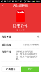 Screenshot_2015-06-22-21-09-49_conew1.png