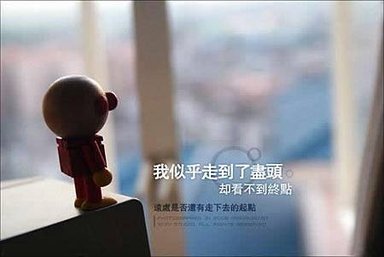 看不到.jpg