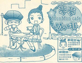 掃瞄0364.jpg