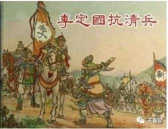 永曆通寶背敕書錢的概念：御敕部道都府，留粵輔明定國-集齊十二