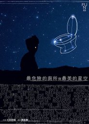 中文cover