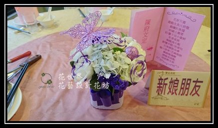 苗栗婚禮佈置頭份四季會館3f-+威君文定2.jpg