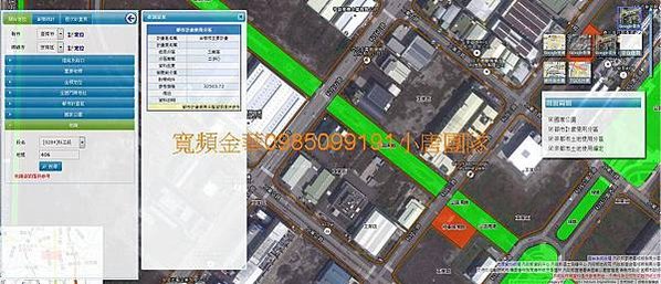 台南市安南區科技五路71號法拍屋