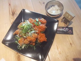 中區 大發炸雞 (대박) 2