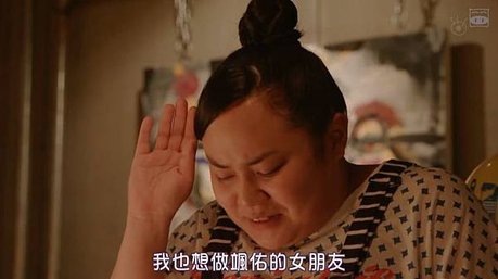 醜男與野獸4-3.jpg