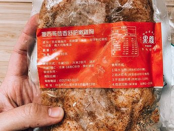 健康餐盒