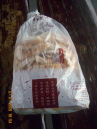 DSCN8518.JPG