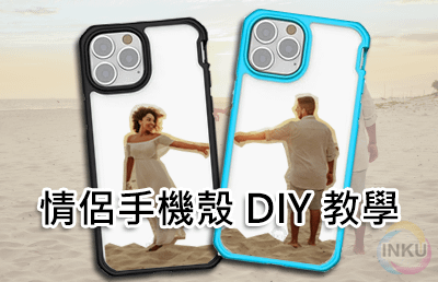 diyphonecase_0