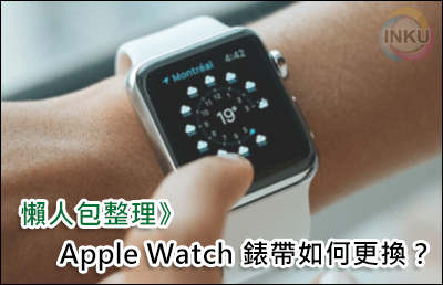 applewatchbelt_0