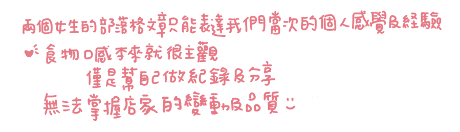 結語.png