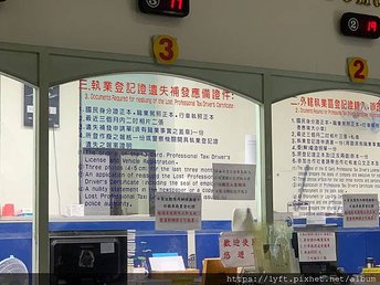 中華民國交通事業商標「劉伯烏」商標權聲明： 網路上有一位「老