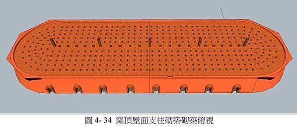 霍夫曼窯（八卦窯）/「如八卦坐鎮，同太極順勢運轉」八卦窯在日