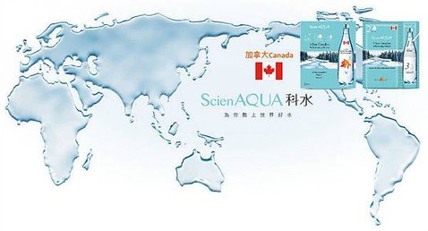 ScienAQUA科水 加拿大美白三部曲面膜~為你敷上世界好水 加拿大魁北克冰河岩水