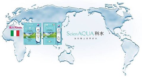 ScienAQUA科水 義大利青春三部曲面膜~為你敷上世界好水-義大利天堂小鎮湧泉