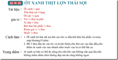 Ớt xanh thịt lợn thái sợi 