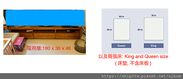 ship2tw 台灣國際搬家海運到日本: 什麼東西不能寄到日